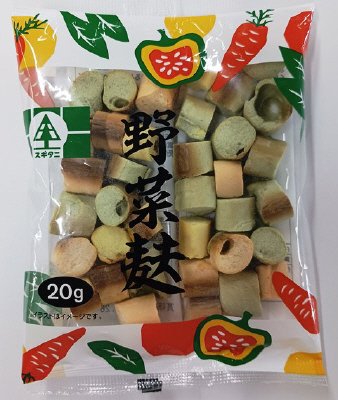 野菜麸