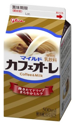 マイルドカフェオーレ５００ｍｌ