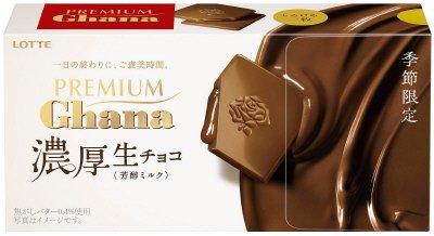プレミアムガーナ濃厚生チョコレート＜芳醇ミルク＞