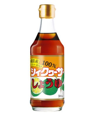 シィクヮーサーしょうゆ