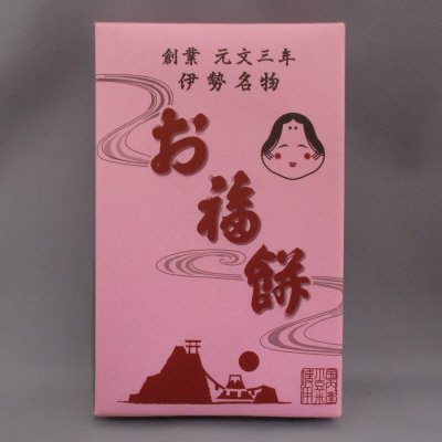 お福餅