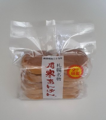 月寒あんぱんミニ増量