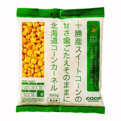 PB北100 十勝産スイートコーンの甘さ歯ごたえそのままに北海道コーンカーネル 250g