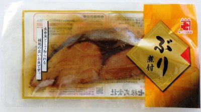 ぶり煮付１切印刷袋