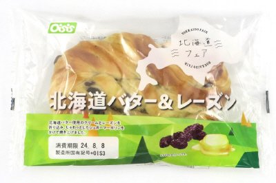 北海道バター＆レーズン