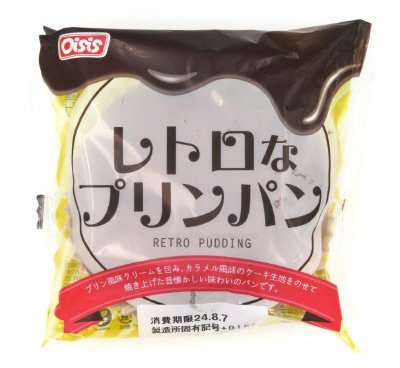 レトロなプリンパン