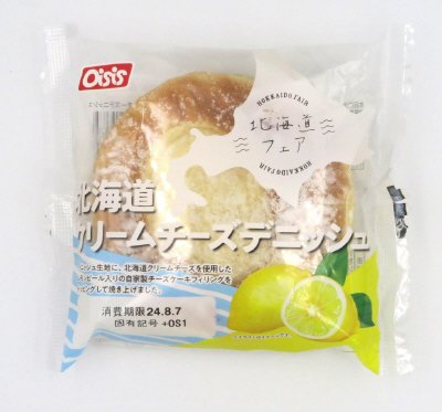 北海道クリームチーズデニッシュ