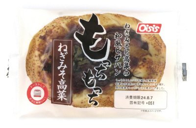 もっちもっちねぎみそ高菜