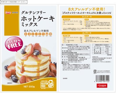 グルテンフリーホットケーキミックス