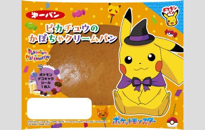 ピカチュウのかぼちゃクリームパン