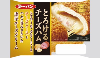 とろけるチーズハム