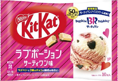 キットカット　ラブポーションサーティワン味
