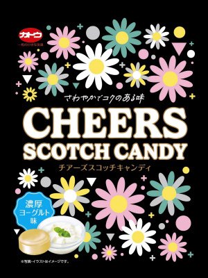 チアーズスコッチキャンディ