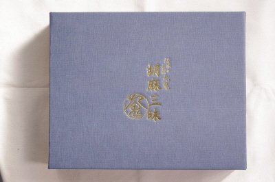 九鬼産業　ごま油詰め合わせ　KI-30
