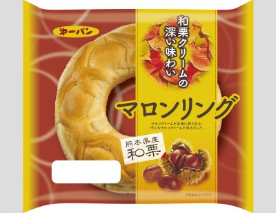 マロンリング