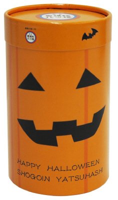 聖護院八ッ橋（ハロウィン）