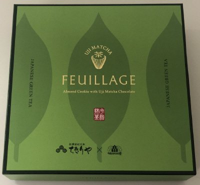 ファヤージュ（宇治抹茶）