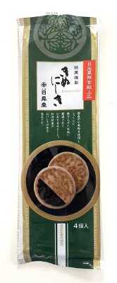 きぬにしき
