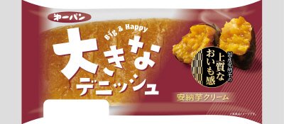 大きなデニッシュ　安納芋クリーム