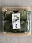 玉屋　柏餅