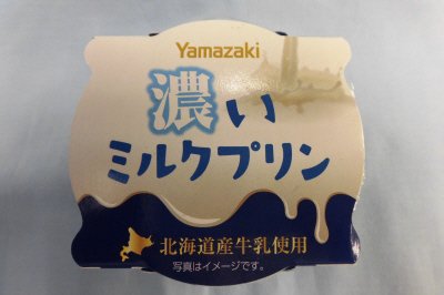 濃いミルクプリン