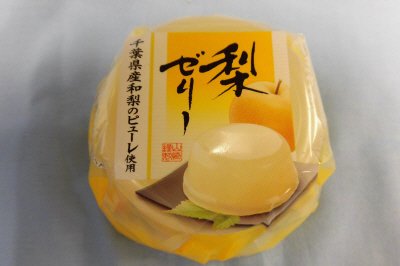 梨ゼリー（千葉県産和梨のピューレ使用）
