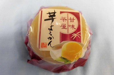 芋ようかん