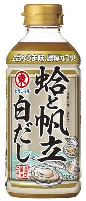 蛤と帆立白だし