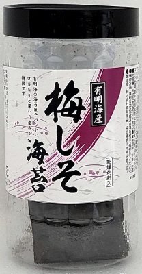 有明海産　梅しそ海苔