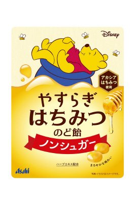 やすらぎはちみつのど飴