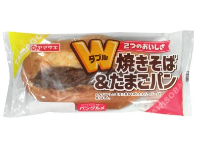 Ｗ焼きそば＆たまごパン
