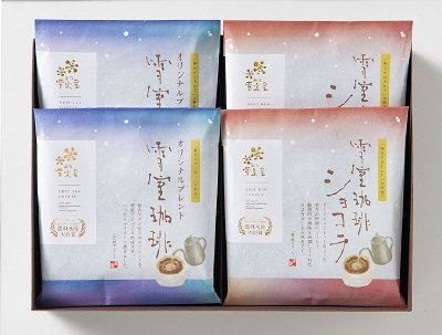 雪室珈琲ドリップセット　EYD-280