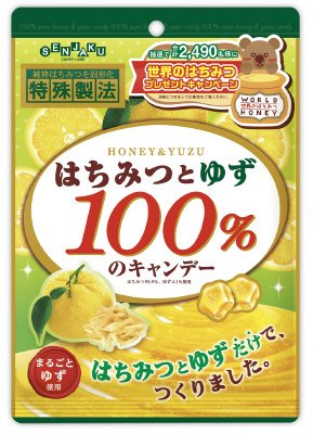 はちみつとゆず１００％のキャンデー