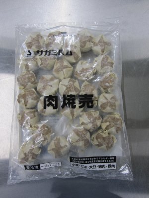ＤＺ）肉焼売　業務用