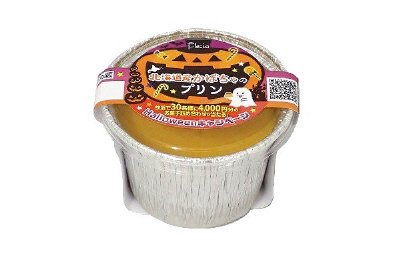 北海道産かぼちゃのプリン