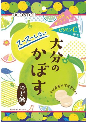 大分のかぼすのど飴