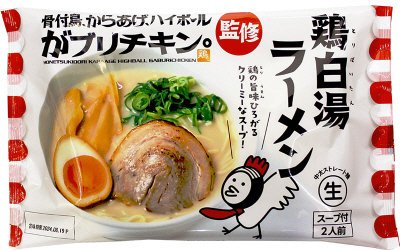 がブリチキン。鶏白湯ラーメン２食