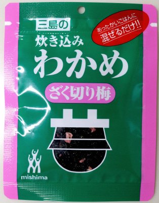 炊き込みわかめ　ざく切り梅