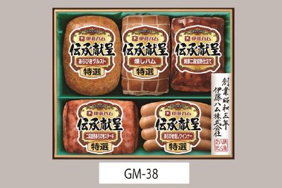 伝承献呈ギフト　ＧＭ－３８