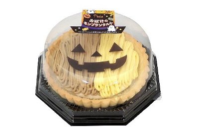 おばけのモンブランタルト