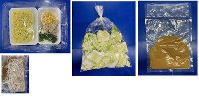 ★２人前★１／２日分野菜が摂れる！濃厚味噌鍋