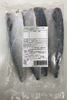 九州産さば三枚おろし（うす塩）
