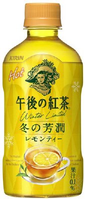午後の紅茶　レモンティー　ホット