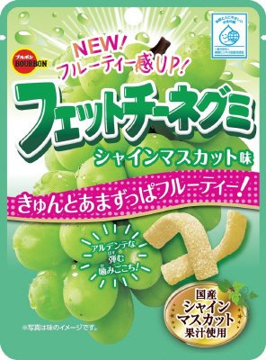 フェットチーネグミシャインマスカット味