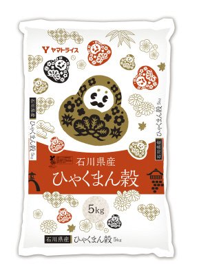 石川県産ひゃくまん穀