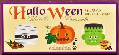 ハロウィン　メルヴェイユコンコルド