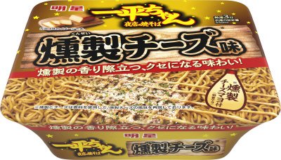 一平ちゃん夜店の焼そば　燻製チーズ味　ケース