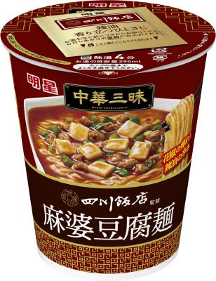 中華三昧タテ型　四川飯店　麻婆豆腐麺　ケース