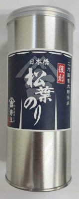 松葉のり