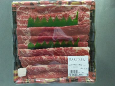鳥取県産　産直牛すき焼セット